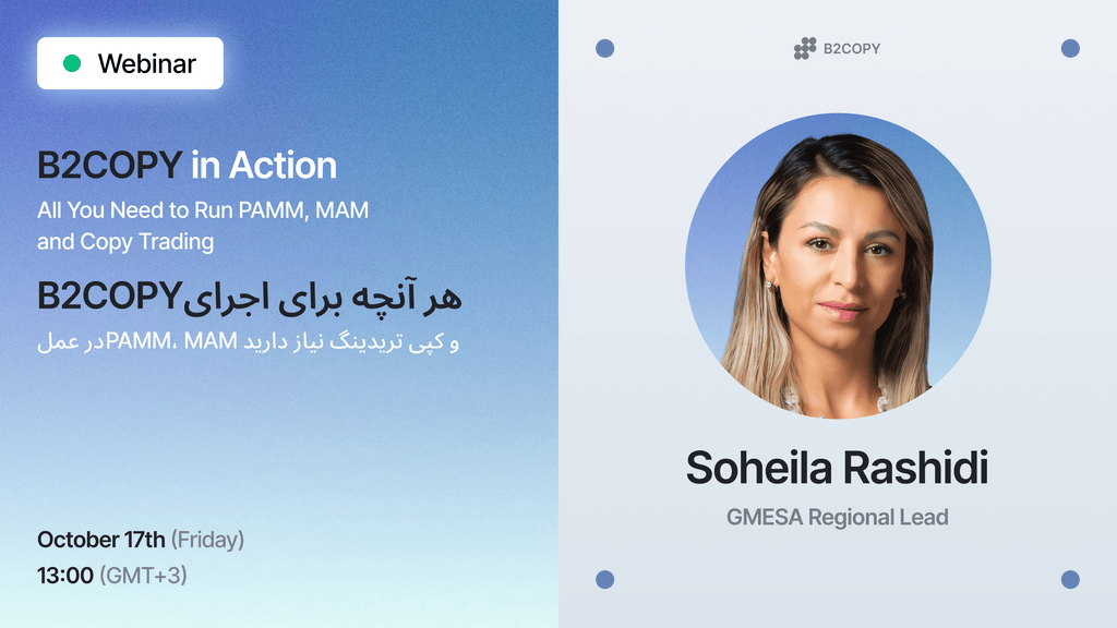 B2COPY Webinar Farsi