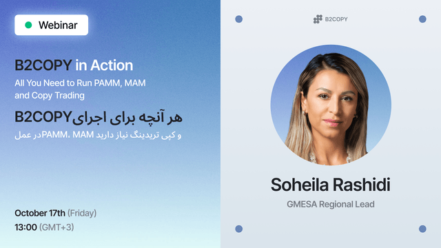 B2COPY Webinar Farsi