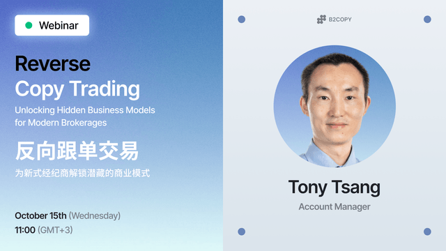 B2COPY Webinar chinese