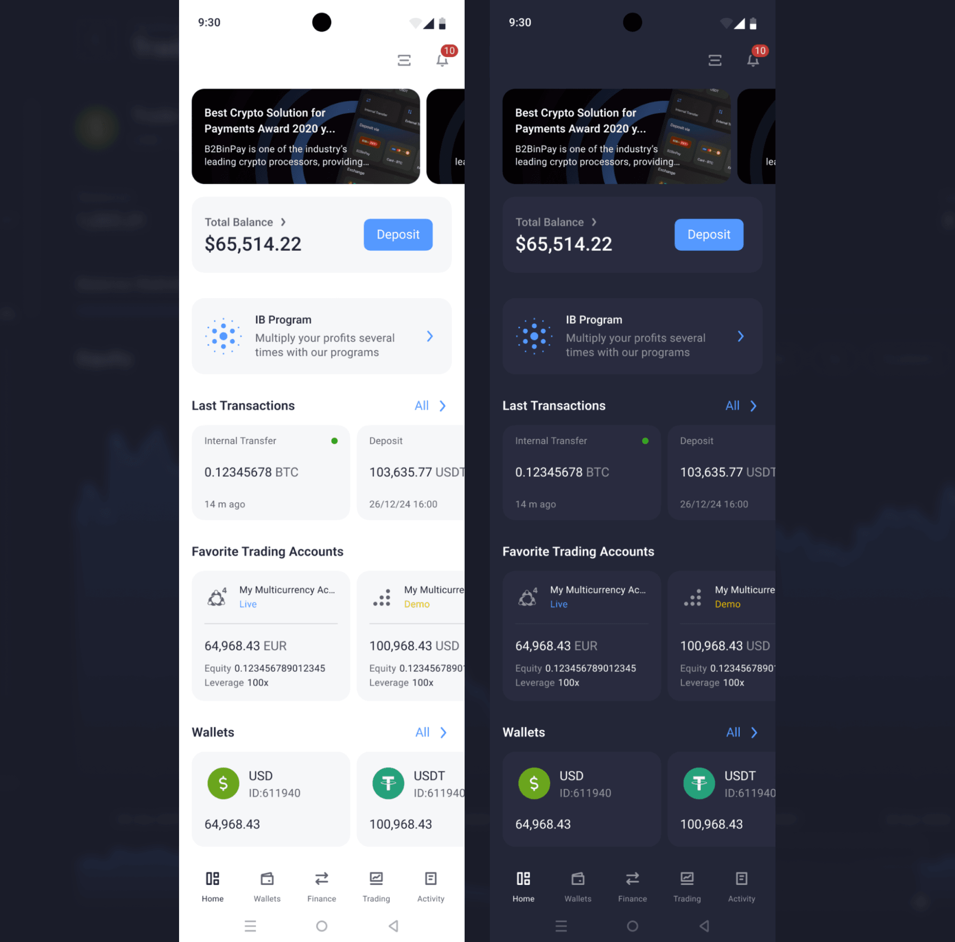 B2CORE Android 2.6.0 Home page UI