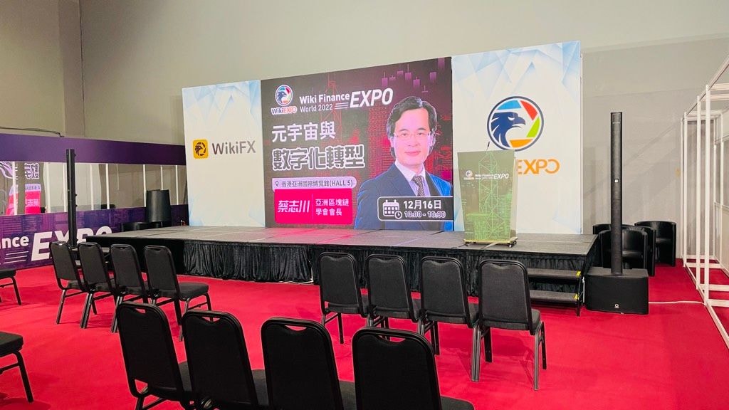 Wiki Finance Expo Hong Kong