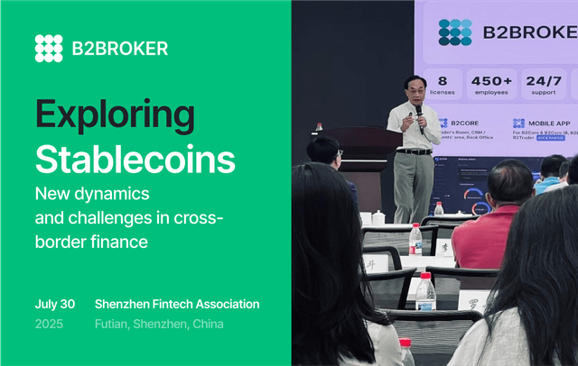 Shenzhen Fintech Association