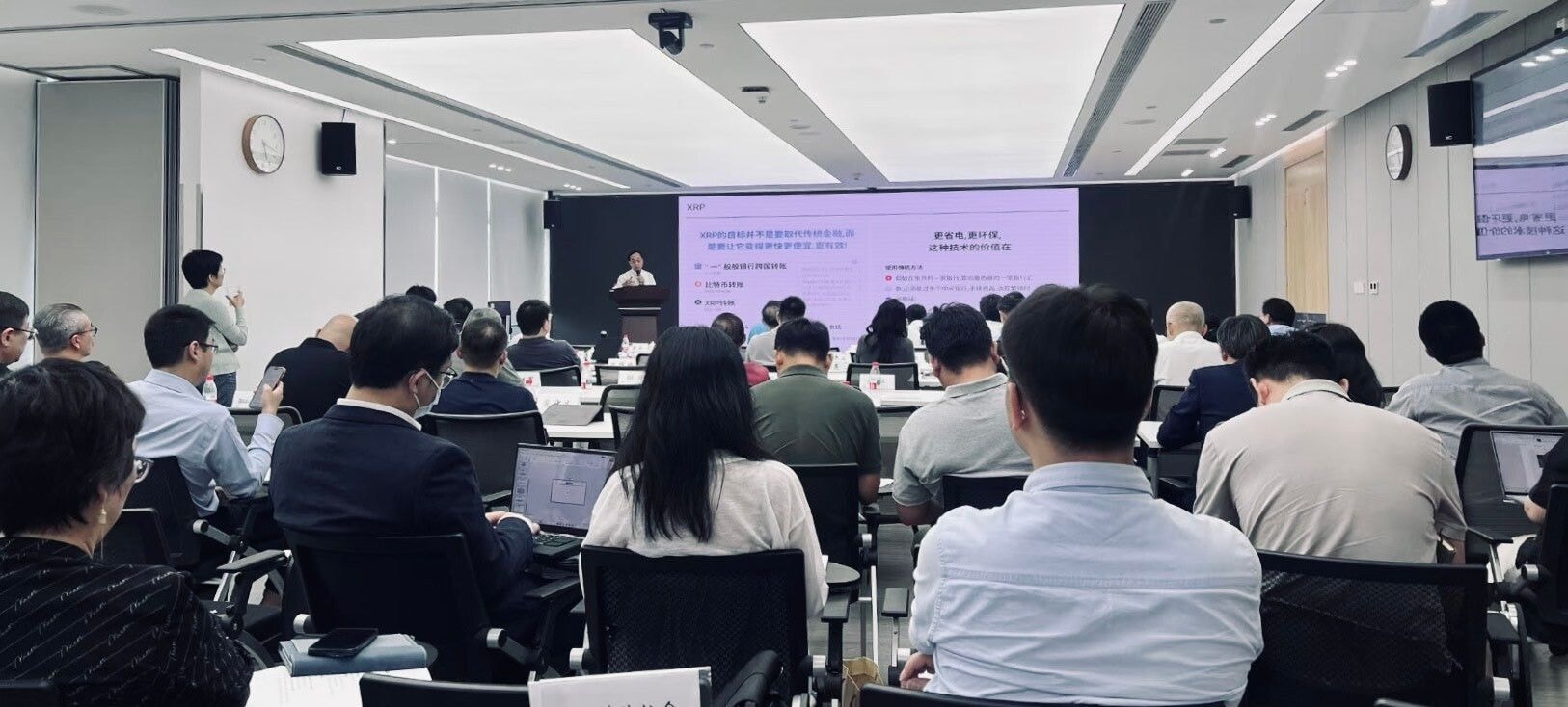 Steve Chow at Shenzen Fintech association