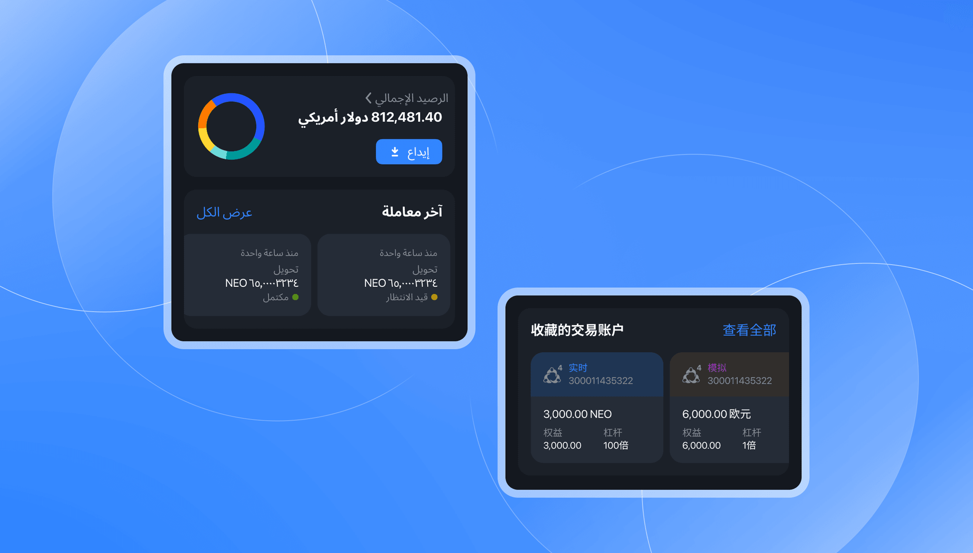 multilingual support.png