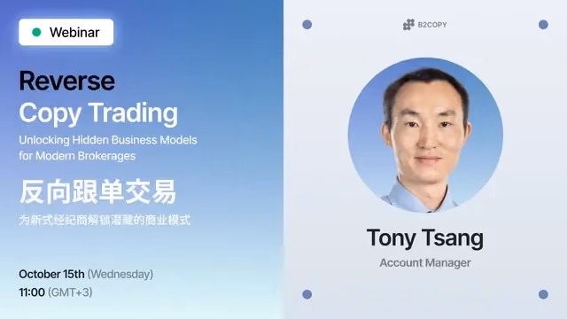 B2COPY Webinar chinese